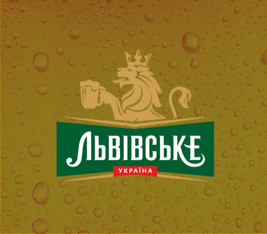 Марка месяца — «Львівське»!